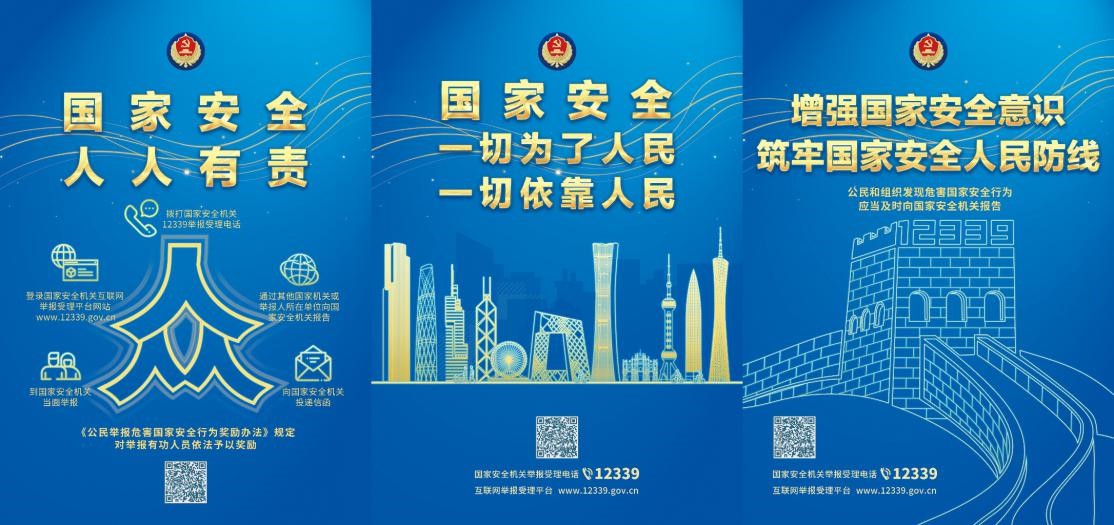 太阳集团tyc539(股份)有限公司官网