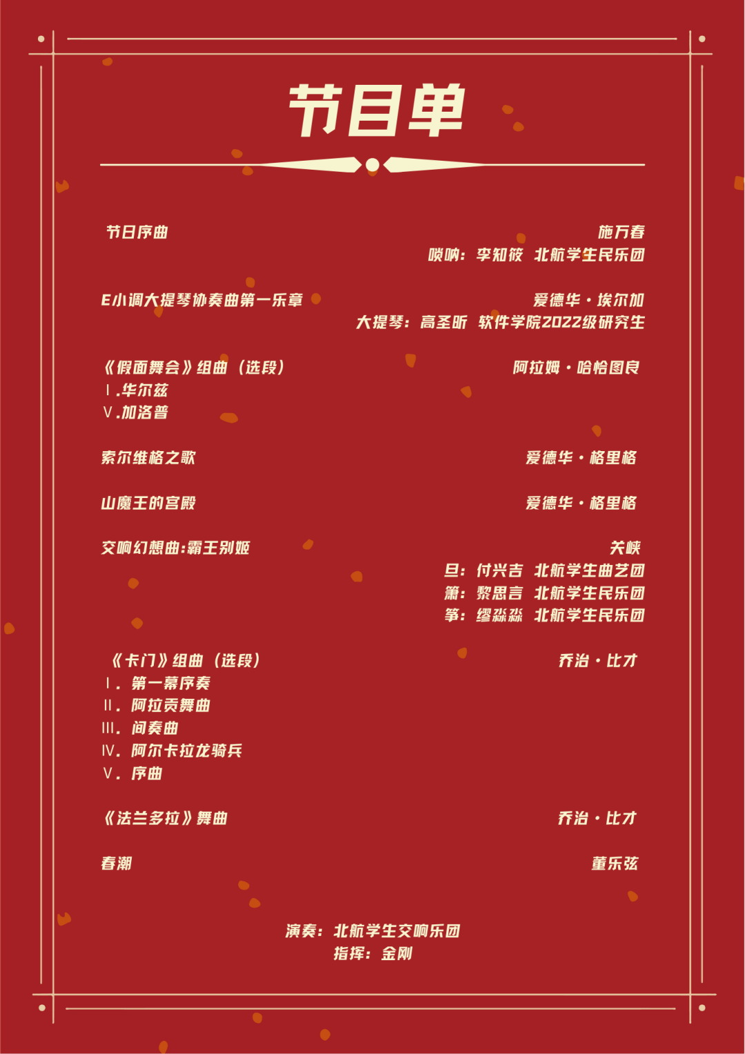 B60C84467C78947CAB3E23F5ED5_C63F729A_371F1