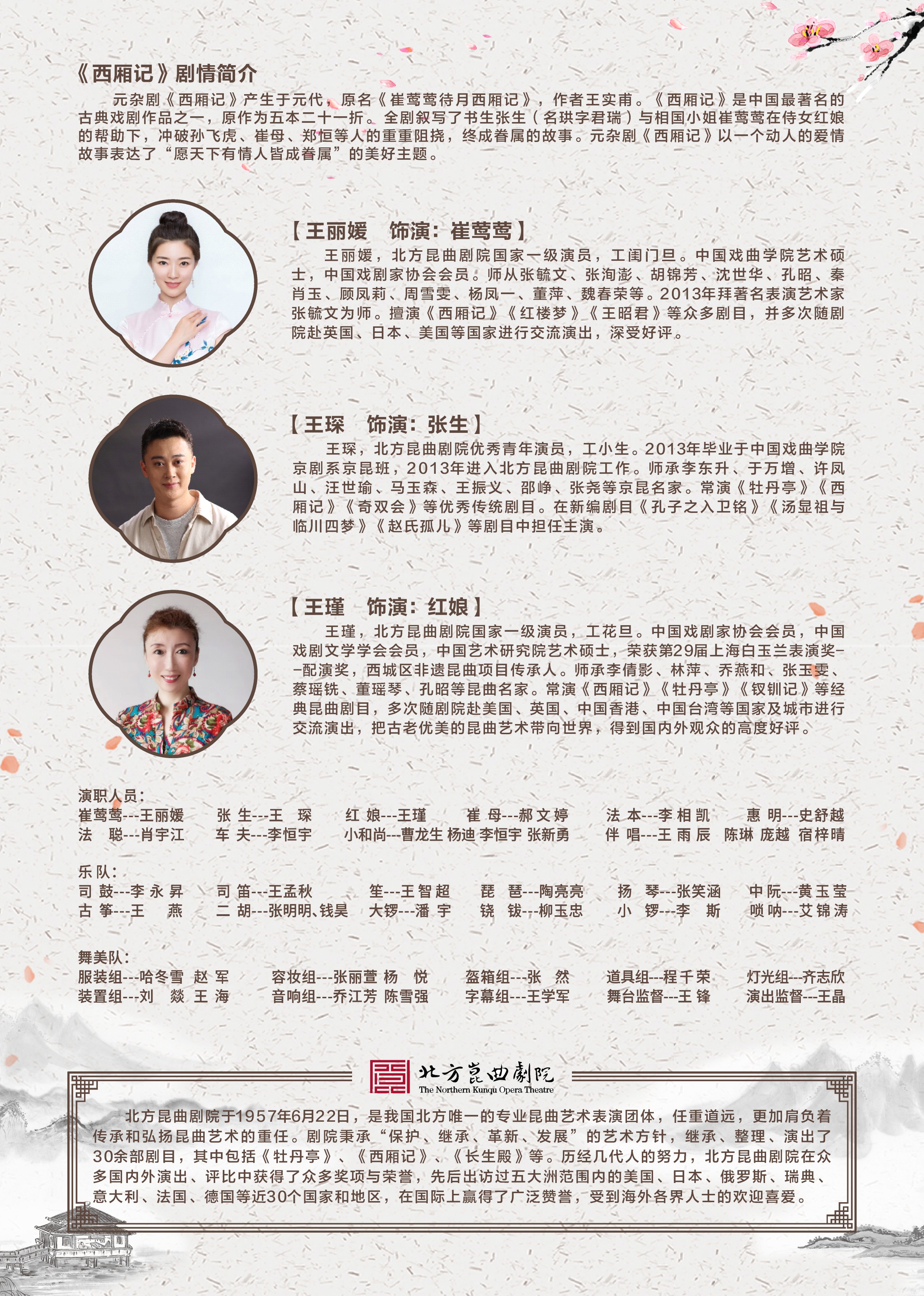 太阳集团tyc539(股份)有限公司官网