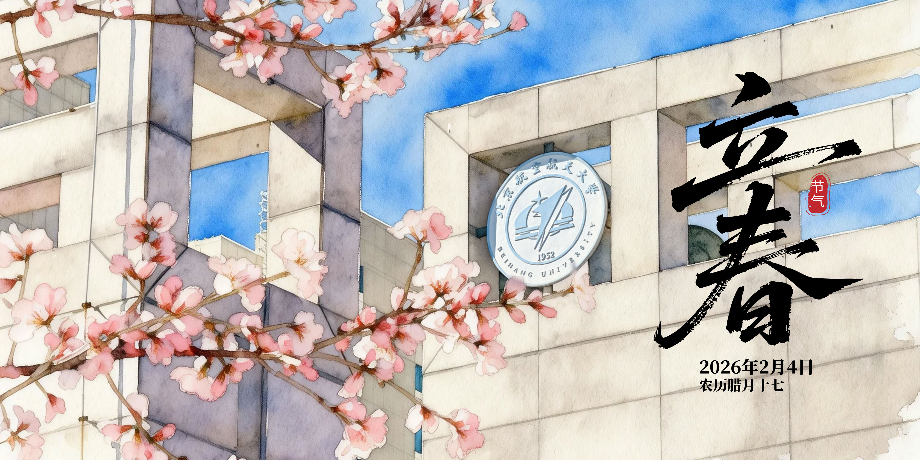 太阳集团tyc539(股份)有限公司官网