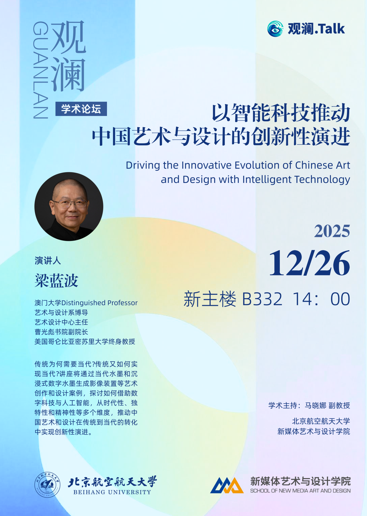 9DFA78FBFB5D7F9F4C4E5721B77_39FB3B5C_C2265