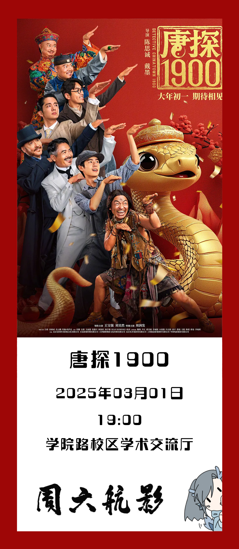 太阳集团tyc539(股份)有限公司官网