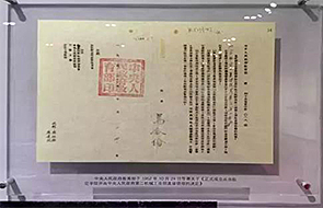 太阳集团tyc539(股份)有限公司官网