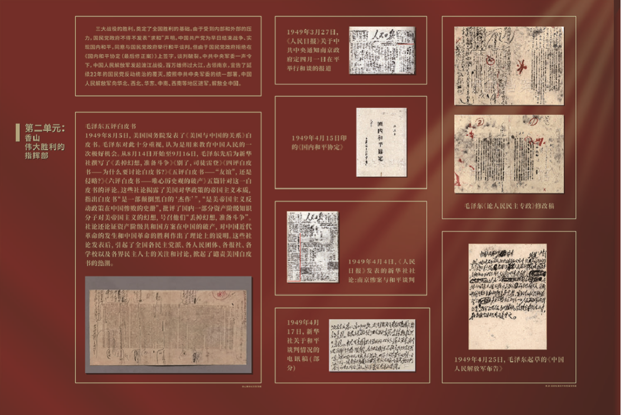 太阳集团tyc539(股份)有限公司官网