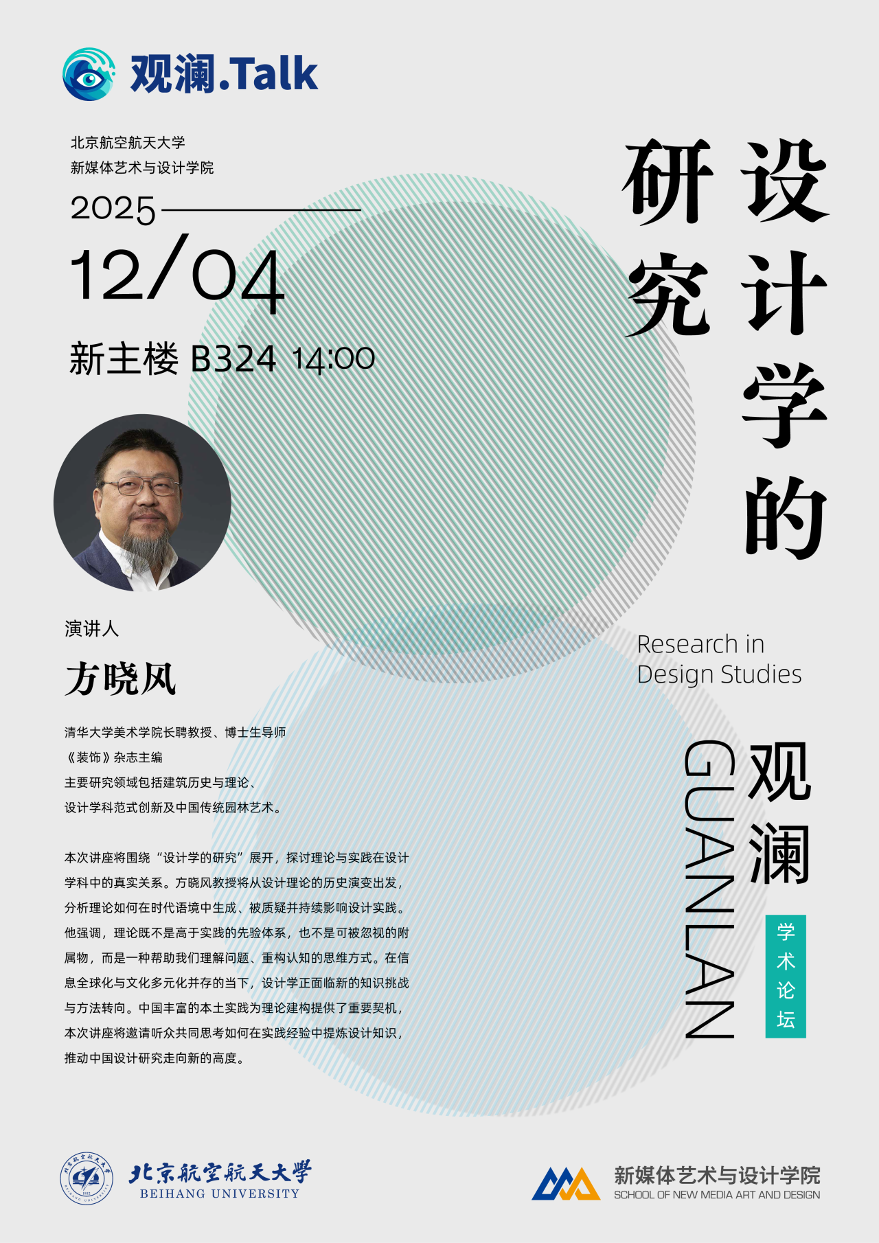 A8B77964A465DFFBB606DA68CAE_55F53408_108F7B