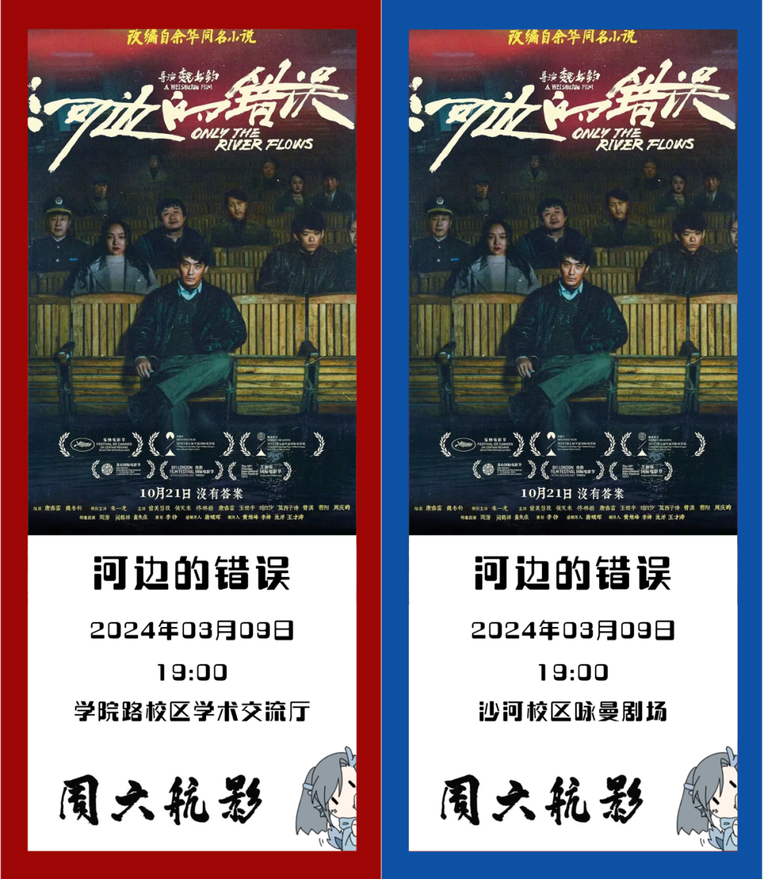 A69FA0A8F50A4118DA1416B6E1B_CFF20A5B_145F57