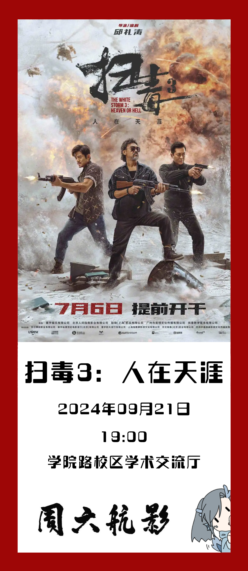 太阳集团tyc539(股份)有限公司官网