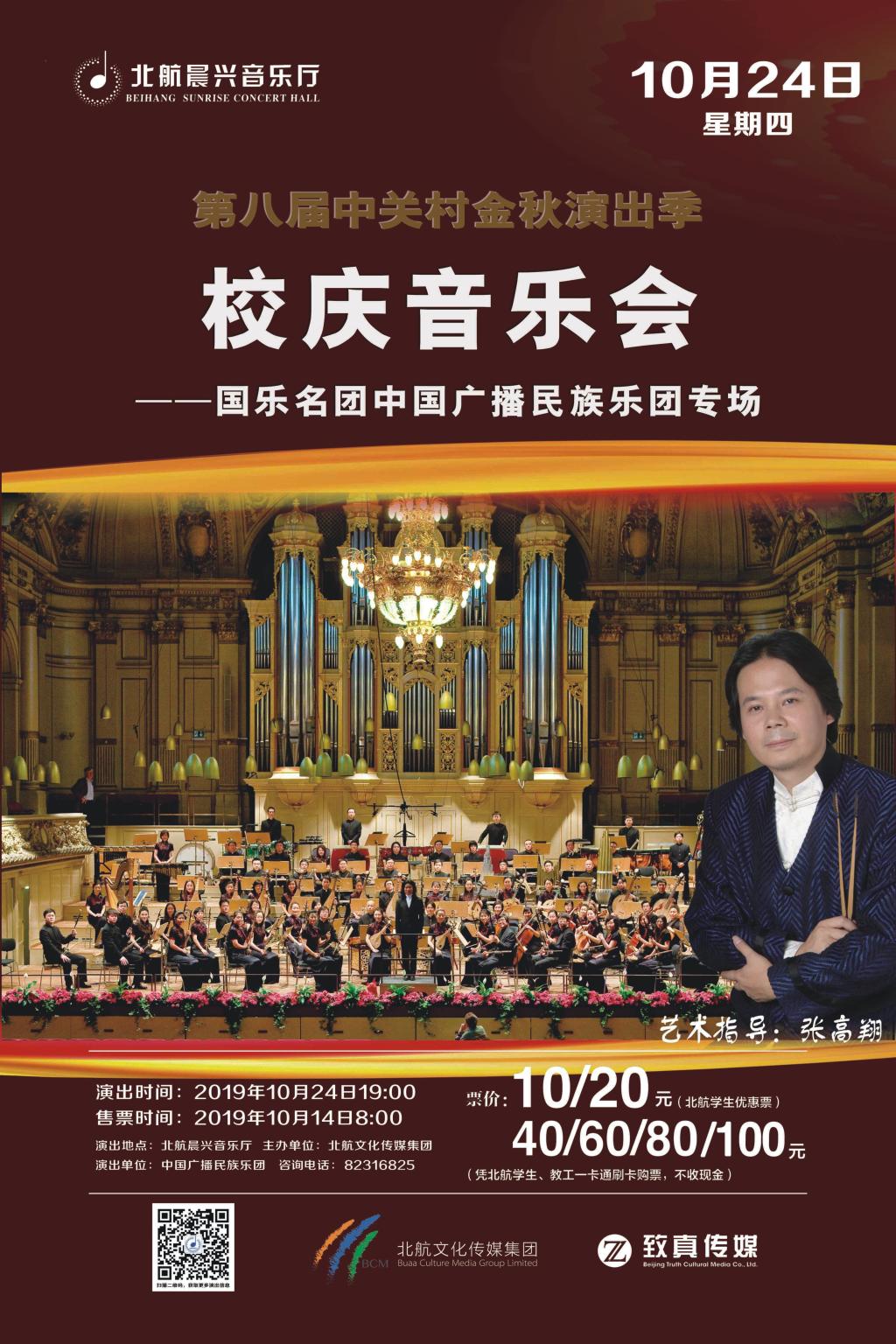 太阳集团tyc539(股份)有限公司官网