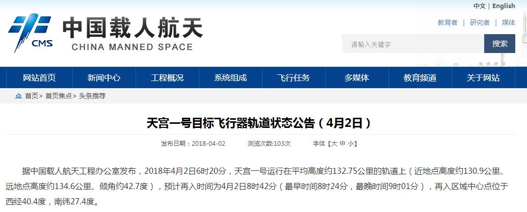 65B48C5284E2F3B17206085E32B_29F36198_EFA3