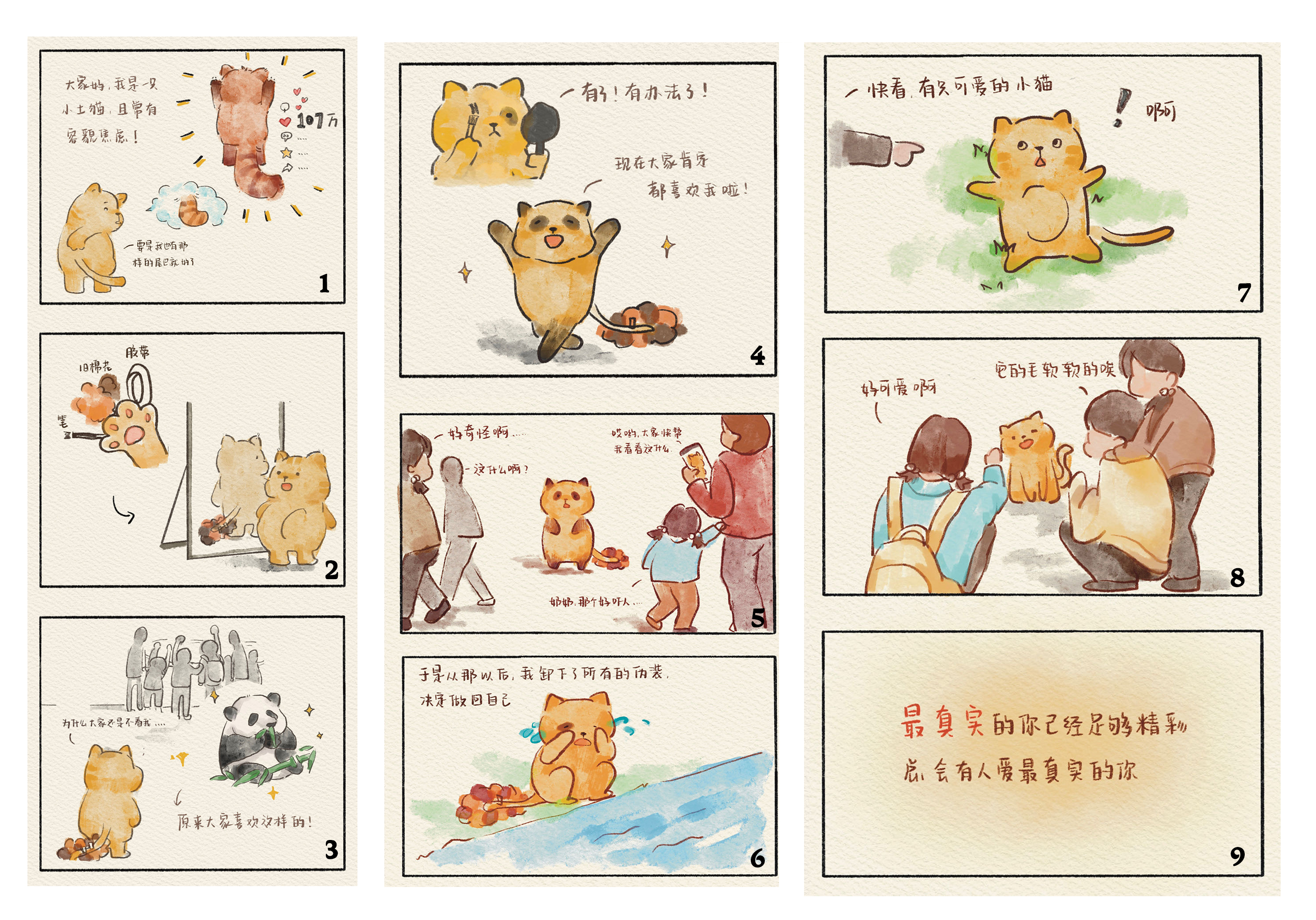 05BF20573EFFD47142B42FC9AC4_E84DFAC2_3A340B