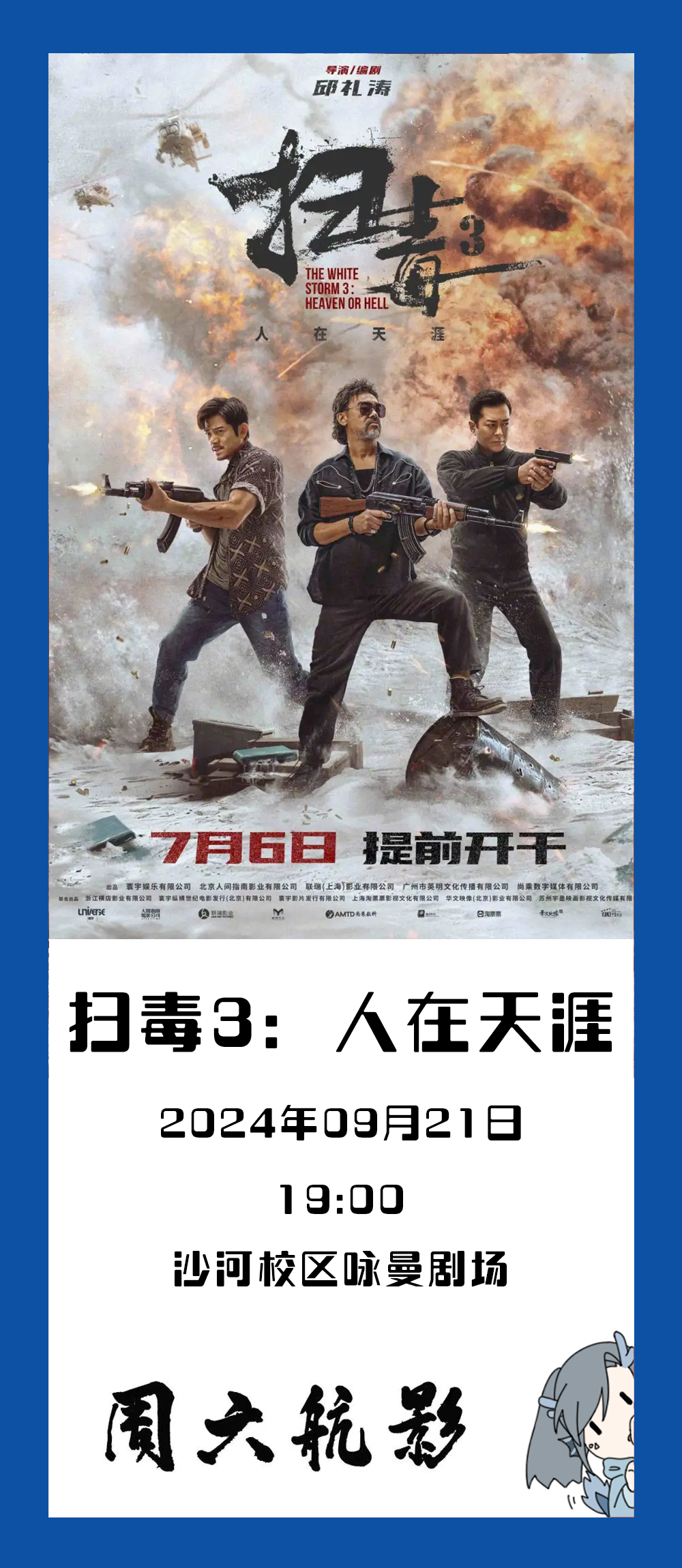 太阳集团tyc539(股份)有限公司官网