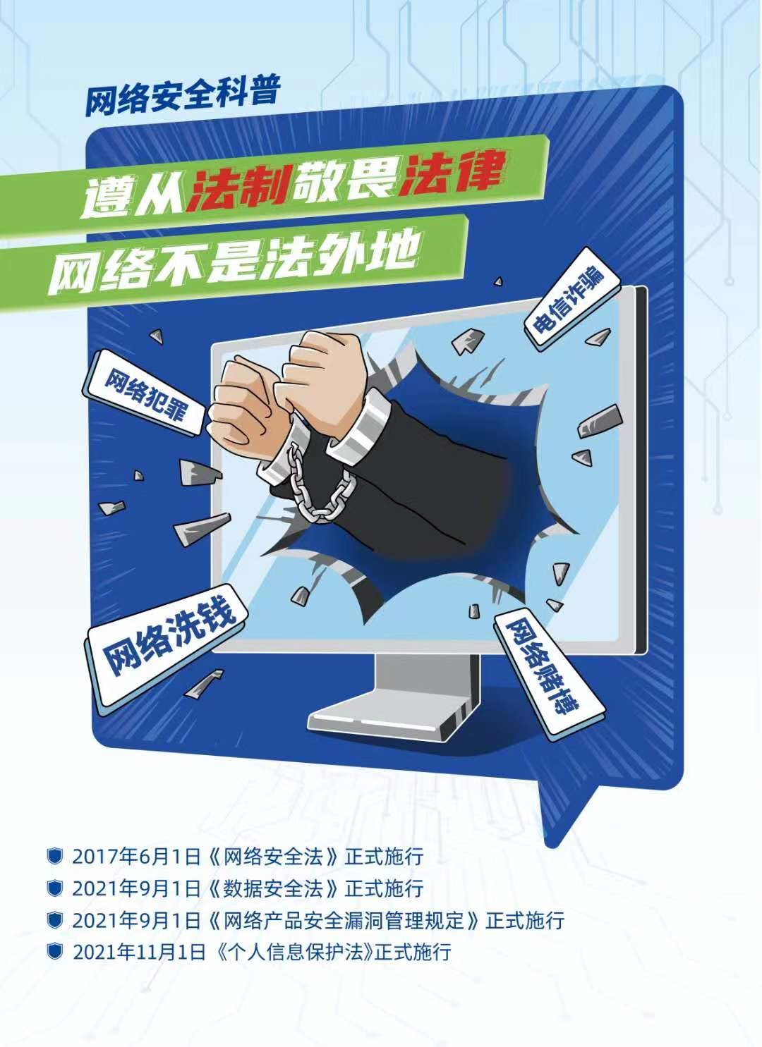 太阳集团tyc539(股份)有限公司官网