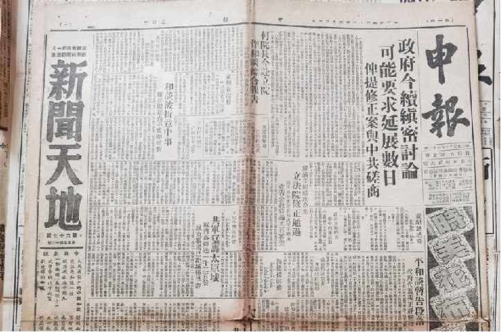 太阳集团tyc539(股份)有限公司官网