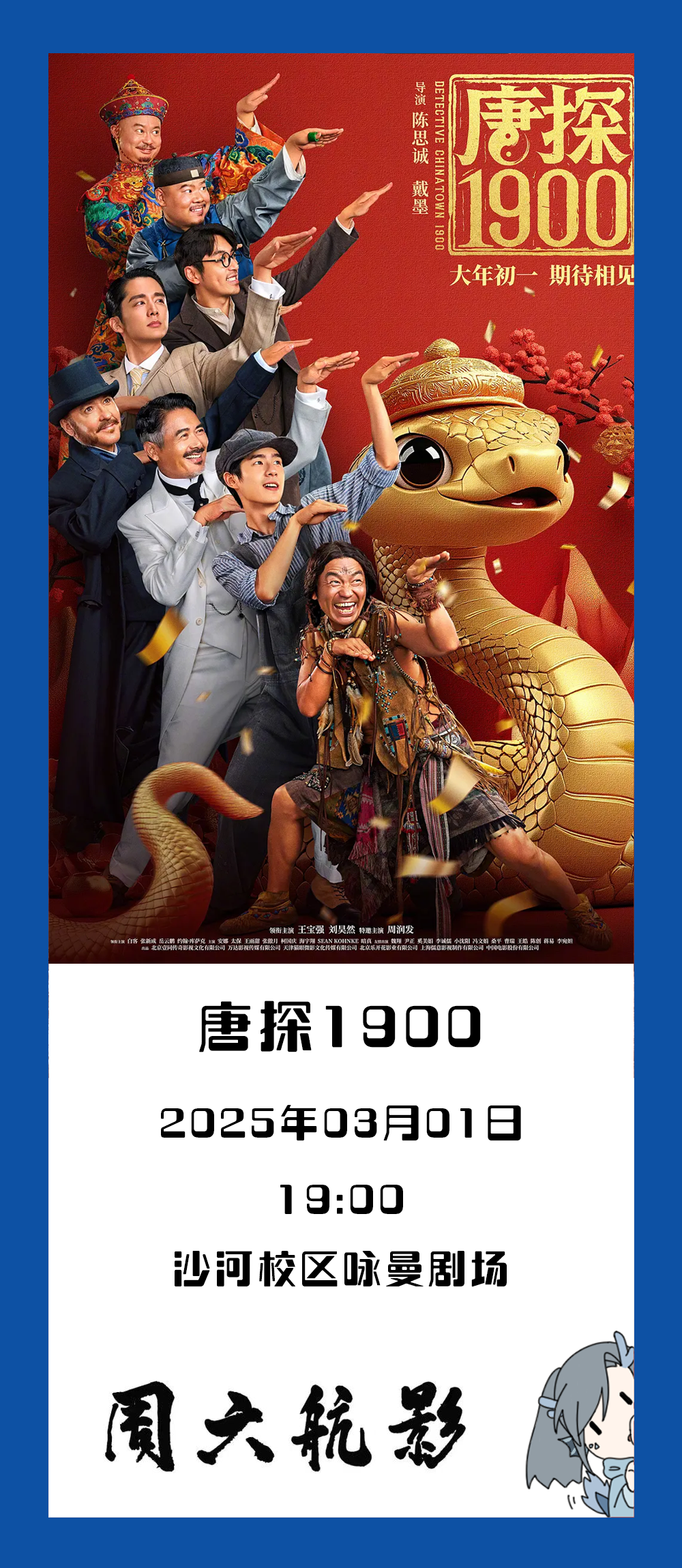 太阳集团tyc539(股份)有限公司官网