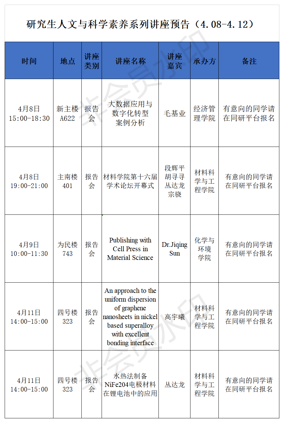太阳集团tyc539(股份)有限公司官网