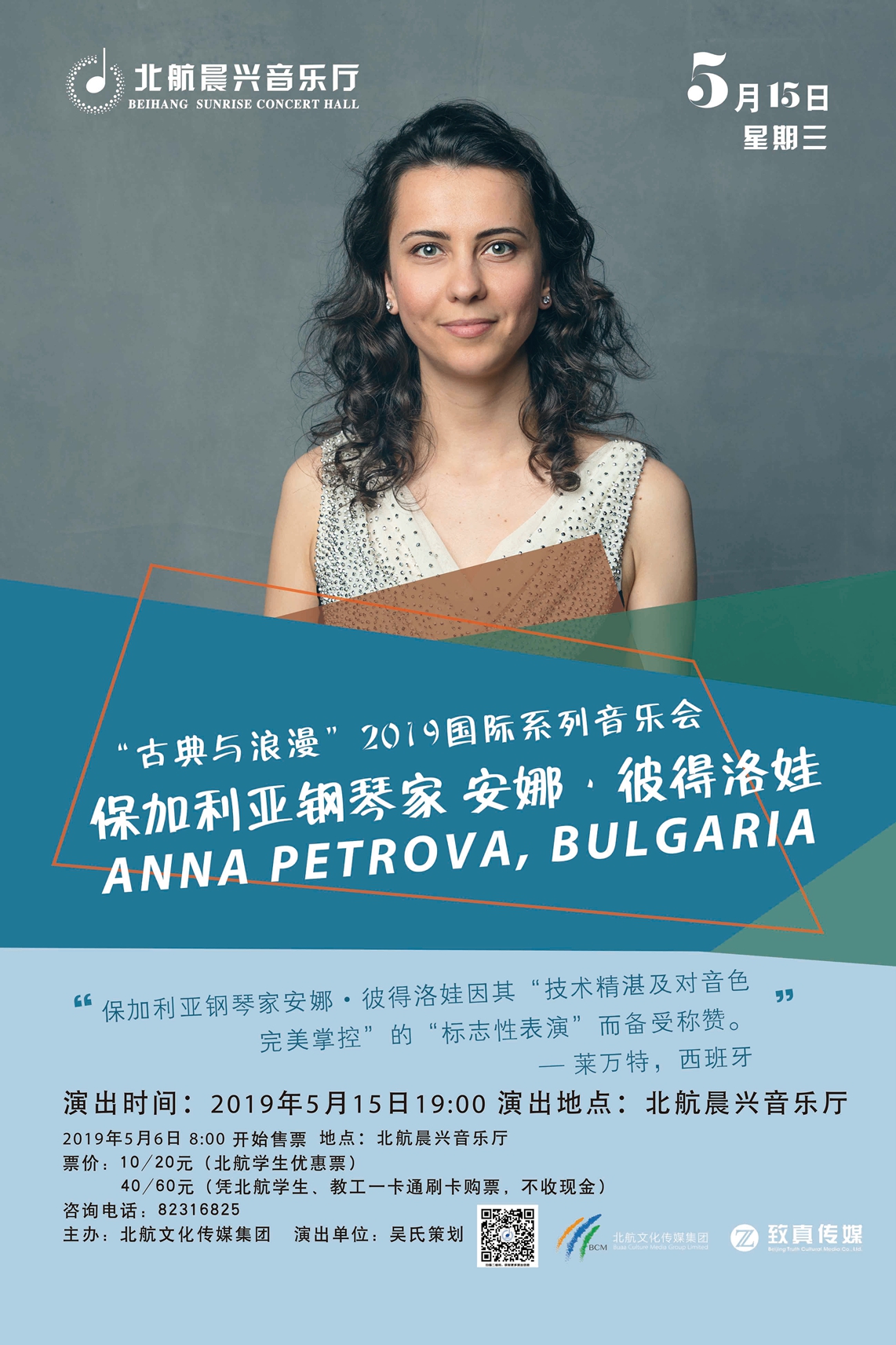 太阳集团tyc539(股份)有限公司官网